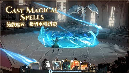 哈利波特魔法觉醒 战斗系统,哈利波特魔法觉醒战斗机制(图4) 哈利波特魔法觉醒 战斗系统,哈利波特魔法觉醒战斗机制(图4)