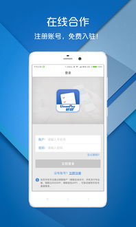 TP钱包下载地址,Tp钱包下载地址(图3)