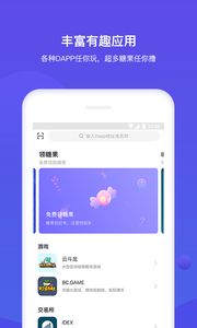 bitkeep钱包下载苹果版,bitkeep钱包苹果版app下载(图1) bitkeep钱包下载苹果版,bitkeep钱包苹果版app下载(图1)