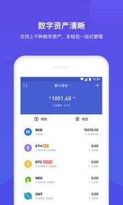 bitkeep钱包下载苹果版,bitkeep钱包苹果版app下载(图4) bitkeep钱包下载苹果版,bitkeep钱包苹果版app下载(图4)