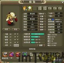 评价:游戏画面设计的非常优美值得一试,游戏画面设计(图3) 评价:游戏画面设计的非常优美值得一试,游戏画面设计(图3)