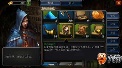 评价:游戏画面设计的非常优美值得一试,游戏画面设计(图5) 评价:游戏画面设计的非常优美值得一试,游戏画面设计(图5)