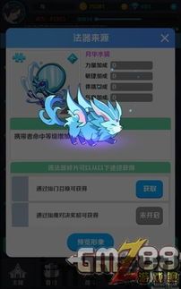 评价:游戏画面设计的非常优美值得一试,游戏画面设计(图8) 评价:游戏画面设计的非常优美值得一试,游戏画面设计(图8)