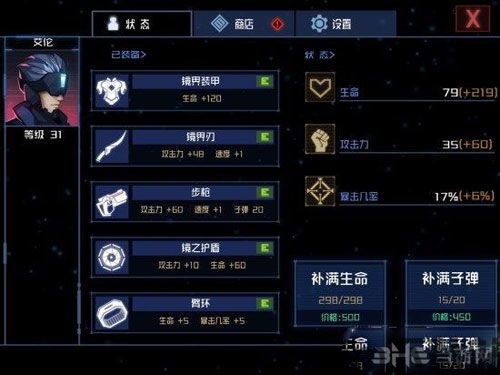 评价:游戏画面设计的非常优美值得一试,游戏画面设计(图9) 评价:游戏画面设计的非常优美值得一试,游戏画面设计(图9)