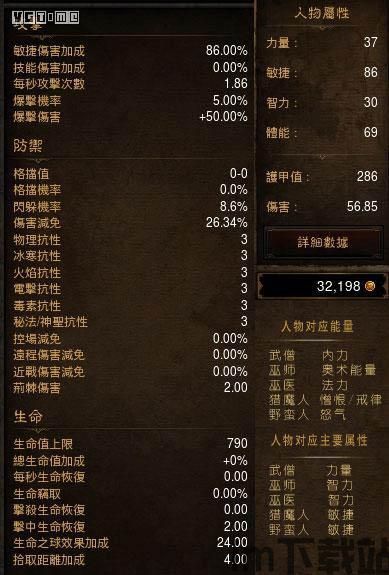 评价:游戏画面设计的非常优美值得一试,游戏画面设计(图13) 评价:游戏画面设计的非常优美值得一试,游戏画面设计(图13)