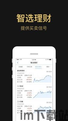 美图e钱包在哪里下载,轻松获取便捷金融服务(图1) 美图e钱包在哪里下载,轻松获取便捷金融服务(图1)