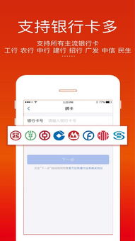 美图e钱包在哪里下载,轻松获取便捷金融服务(图2) 美图e钱包在哪里下载,轻松获取便捷金融服务(图2)