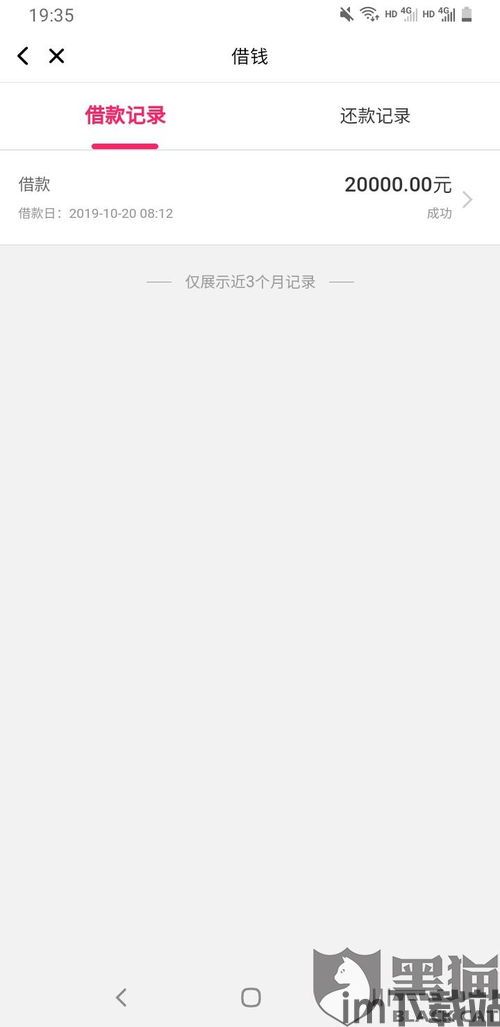 美图e钱包在哪里下载,轻松获取便捷金融服务(图3) 美图e钱包在哪里下载,轻松获取便捷金融服务(图3)