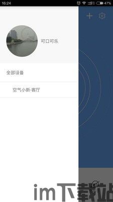 使用者能依照他们的情形纸飞机app安卓是不是下载,纸飞机App安卓版下载指南——适合不同用户需求的飞行体验(图2)