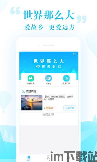 使用者能依照他们的情形纸飞机app安卓是不是下载,纸飞机App安卓版下载指南——适合不同用户需求的飞行体验(图5)