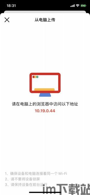 使用者能依照他们的情形纸飞机app安卓是不是下载,纸飞机App安卓版下载指南——适合不同用户需求的飞行体验(图7)