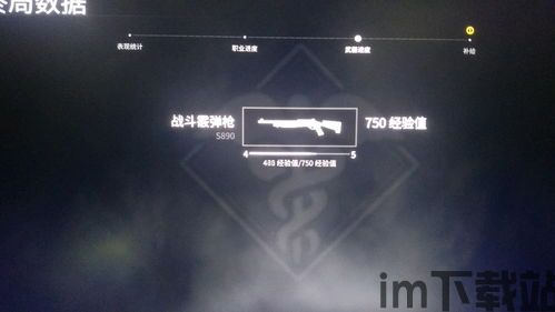 僵尸世界大战 镜头分析(图7) 僵尸世界大战 镜头分析(图7)