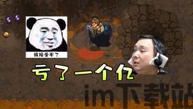 矿坑之下几个人玩,多人互动,乐趣无限(图4) 矿坑之下几个人玩,多人互动,乐趣无限(图4)