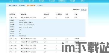 tp钱包兑换不了币,TP钱包兑换币失败的原因及解决方案(图4) tp钱包兑换不了币,TP钱包兑换币失败的原因及解决方案(图4)