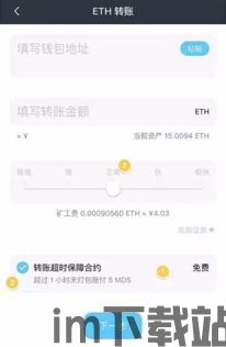 tp钱包兑换不了币,TP钱包兑换币失败的原因及解决方案(图8) tp钱包兑换不了币,TP钱包兑换币失败的原因及解决方案(图8)