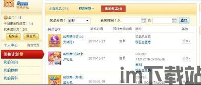 tp钱包兑换不了币,TP钱包兑换币失败的原因及解决方案(图10) tp钱包兑换不了币,TP钱包兑换币失败的原因及解决方案(图10)