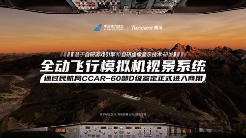 无端科技带着自己的游戏直接杀到美国,自带游戏功能直击美国市场(图13) 无端科技带着自己的游戏直接杀到美国,自带游戏功能直击美国市场(图13)