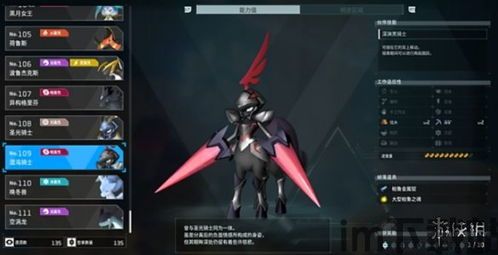 等级达到多少级可以开启圣光骑士殿堂,等级解锁之谜(图2)