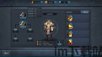 等级达到多少级可以开启圣光骑士殿堂,等级解锁之谜(图6)