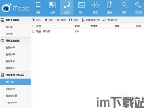 tp钱包怎么导入小狐狸钱包,TP钱包如何导入小狐狸钱包——详细操作指南(图13) tp钱包怎么导入小狐狸钱包,TP钱包如何导入小狐狸钱包——详细操作指南(图13)