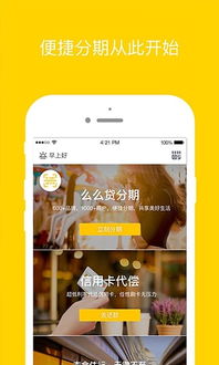 tp钱包苹果手机怎么下载,TP钱包下载全攻略(图5) tp钱包苹果手机怎么下载,TP钱包下载全攻略(图5)