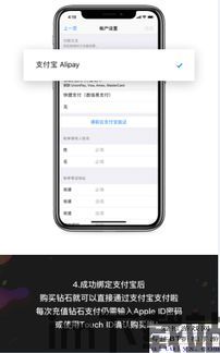 tp钱包苹果手机怎么下载,TP钱包下载全攻略(图6) tp钱包苹果手机怎么下载,TP钱包下载全攻略(图6)