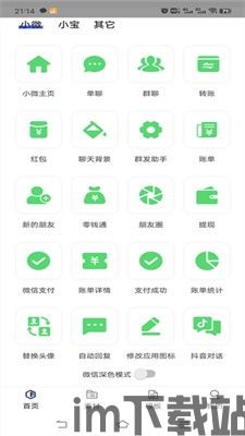 虚拟钱包软件有哪些,安全便捷的数字资产管理工具(图20) 虚拟钱包软件有哪些,安全便捷的数字资产管理工具(图20)