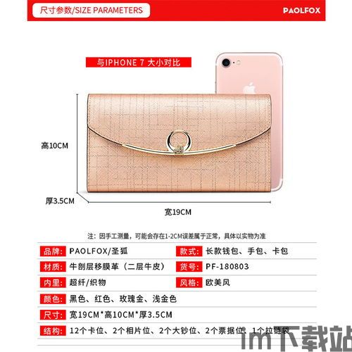 狐狸钱包多重签名,安全与便捷的加密货币存储新选择(图10) 狐狸钱包多重签名,安全与便捷的加密货币存储新选择(图10)