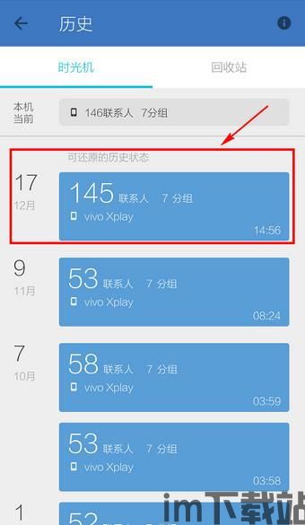im钱包换手机如何导入,IM钱包换手机后如何导入钱包(图10) im钱包换手机如何导入,IM钱包换手机后如何导入钱包(图10)