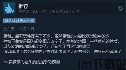 炼金模拟器浮在水面,探索炼金世界的虚拟实验室(图1) 炼金模拟器浮在水面,探索炼金世界的虚拟实验室(图1)