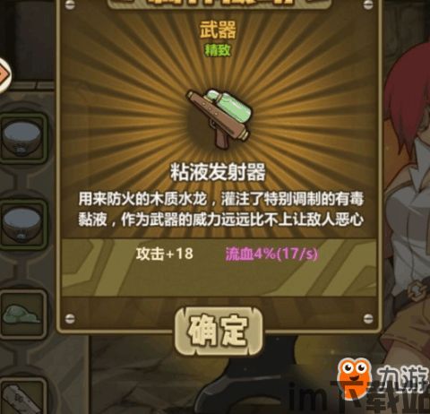 炼金模拟器浮在水面,探索炼金世界的虚拟实验室(图7) 炼金模拟器浮在水面,探索炼金世界的虚拟实验室(图7)