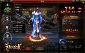 日本公司定制游戏,创意与技术的完美融合(图4)