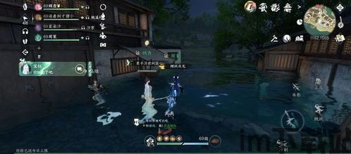 逆水寒最新服务器(图3) 逆水寒最新服务器(图3)