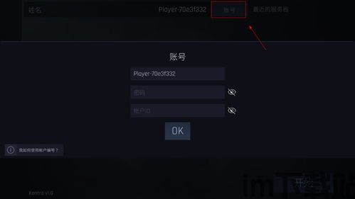 imtkon官方下载,轻松获取最新版本(图2) imtkon官方下载,轻松获取最新版本(图2)