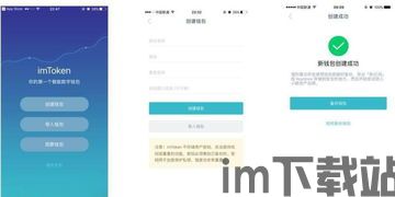 imtoken怎么做冷钱包,安全存储数字资产(图13)
