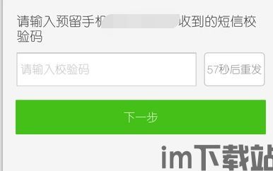 tp钱包密钥忘记了怎么办,TP钱包密钥忘记了怎么办?全面解析与解决方案(图7) tp钱包密钥忘记了怎么办,TP钱包密钥忘记了怎么办?全面解析与解决方案(图7)