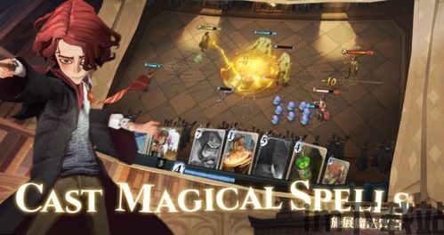 哈利波特魔法觉醒 3d引擎,3D引擎打造沉浸式魔法世界(图2)