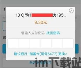 OK的U怎么转到币安钱包,OK的U如何转到币安钱包?详细步骤解析(图1) OK的U怎么转到币安钱包,OK的U如何转到币安钱包?详细步骤解析(图1)