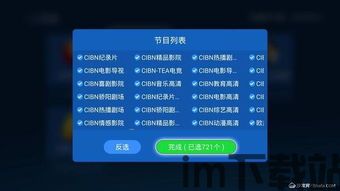 OK的U怎么转到币安钱包,OK的U如何转到币安钱包?详细步骤解析(图4) OK的U怎么转到币安钱包,OK的U如何转到币安钱包?详细步骤解析(图4)