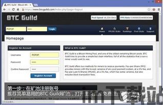 比特币电子钱包,安全便捷的数字货币管理工具(图10) 比特币电子钱包,安全便捷的数字货币管理工具(图10)