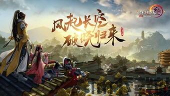 剑网3新玩法(图5)