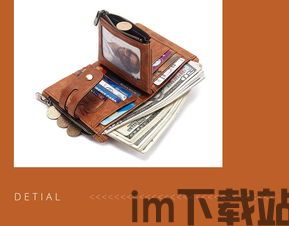 防盗刷钱包利用什么原理,防盗刷钱包的原理揭秘(图10) 防盗刷钱包利用什么原理,防盗刷钱包的原理揭秘(图10)