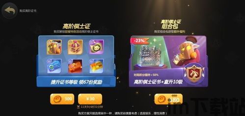 多多自走棋 怎么样(图2) 多多自走棋 怎么样(图2)