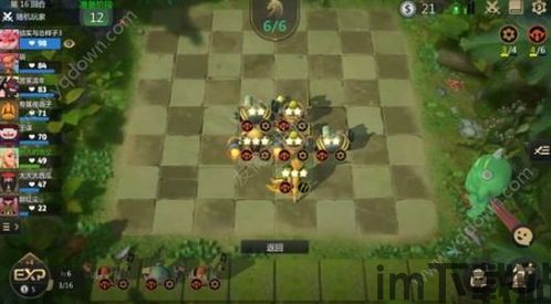 多多自走棋 怎么样(图3) 多多自走棋 怎么样(图3)