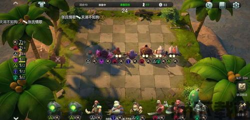 多多自走棋 怎么样(图5) 多多自走棋 怎么样(图5)
