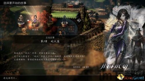 歧路旅人2第一回合出手,中美ai竞速的岔路口(图8) 歧路旅人2第一回合出手,中美ai竞速的岔路口(图8)