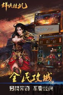 河洛群侠传神虚太游是什么,揭秘神秘的内功心法(图4) 河洛群侠传神虚太游是什么,揭秘神秘的内功心法(图4)