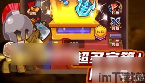 疯狂骑士团 分析,游戏概述(图7) 疯狂骑士团 分析,游戏概述(图7)