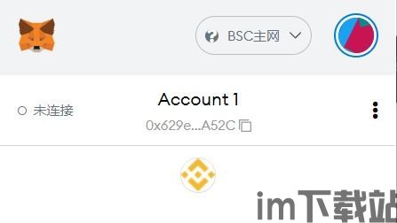 tp钱包怎么添加代币,轻松掌握代币添加步骤(图8) tp钱包怎么添加代币,轻松掌握代币添加步骤(图8)