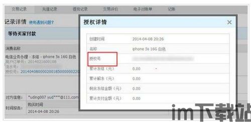 tp钱包被骗可以冻结地址资产吗(图4) tp钱包被骗可以冻结地址资产吗(图4)